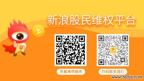全国最大的配资公司 华西能源修正业绩由盈转亏，年报非标将被ST，受损投资者可报名索赔