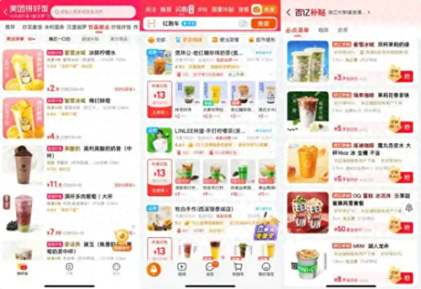 正规炒股配资知识网 外卖巨头抢地盘, 小商家却成了“炮灰”? 一场没有硝烟的战争!