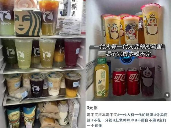 股票配资社区 0元配送, 10元起送, 外卖大战“打”进高校